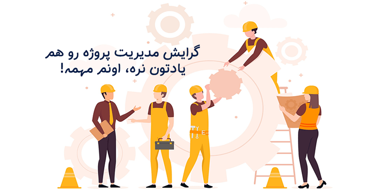 ترجمه مقاله مهندسی صنایع به فارسی